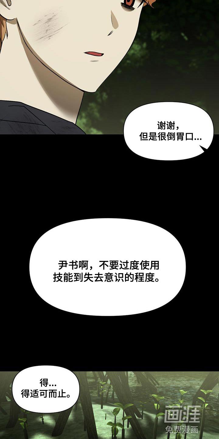 第30章：礼物