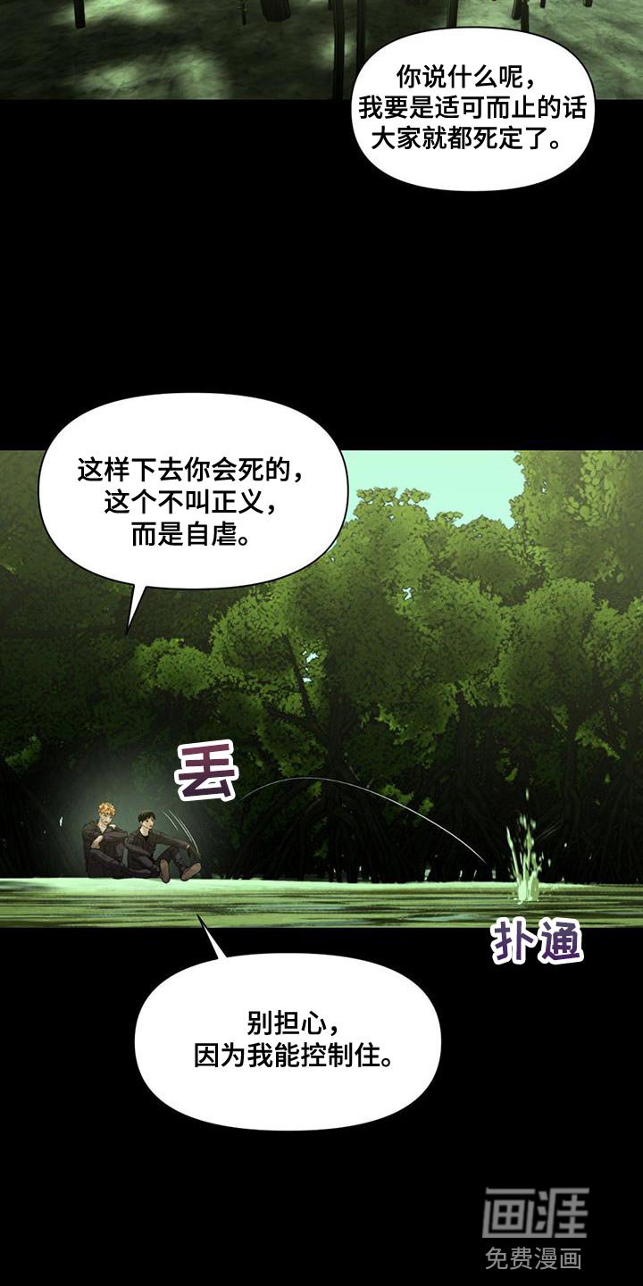 第30章：礼物