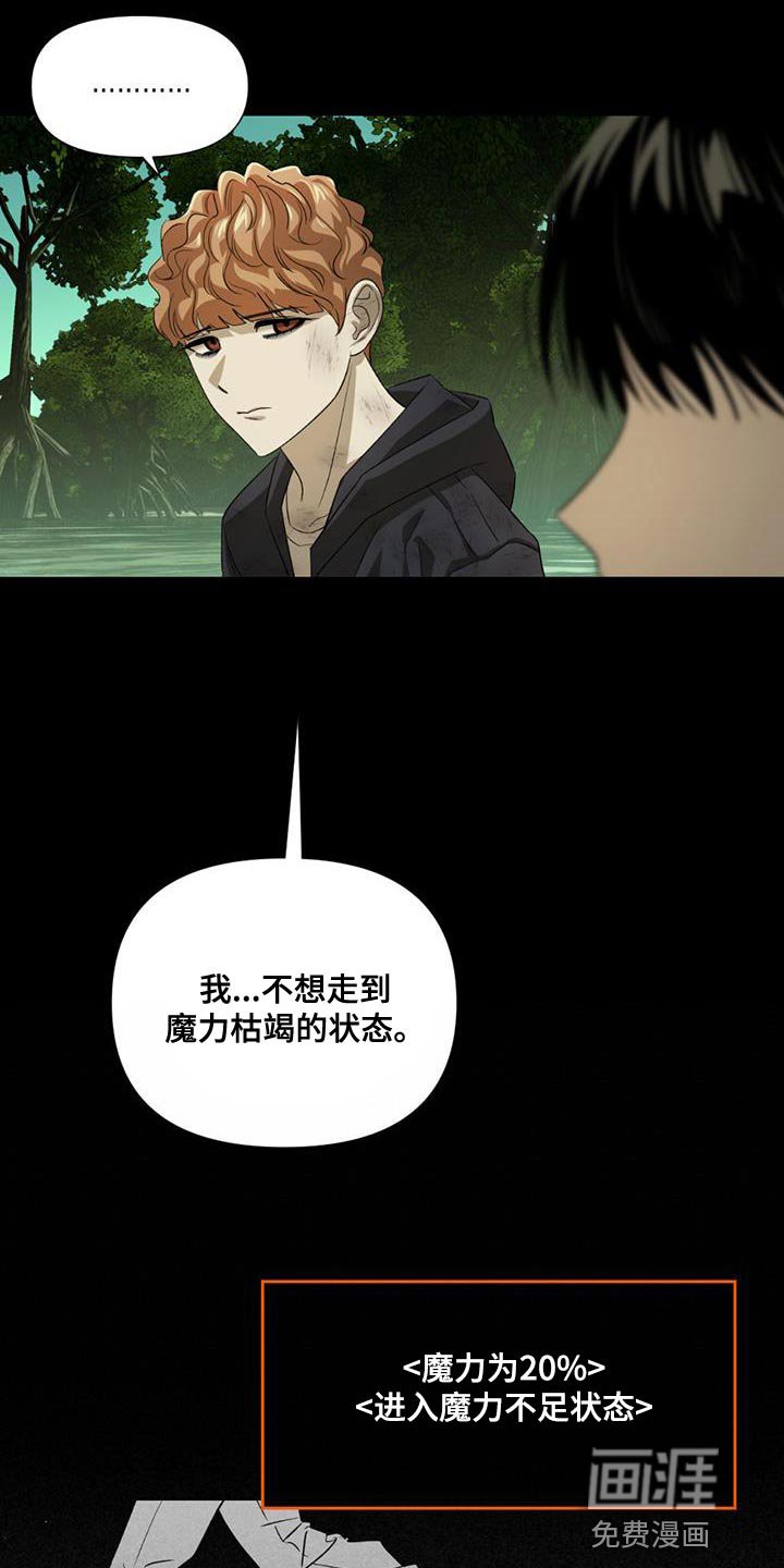 第30章：礼物
