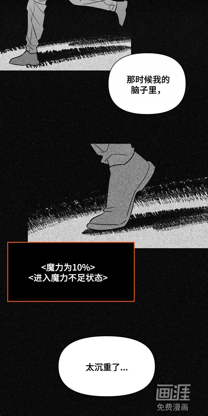 第30章：礼物