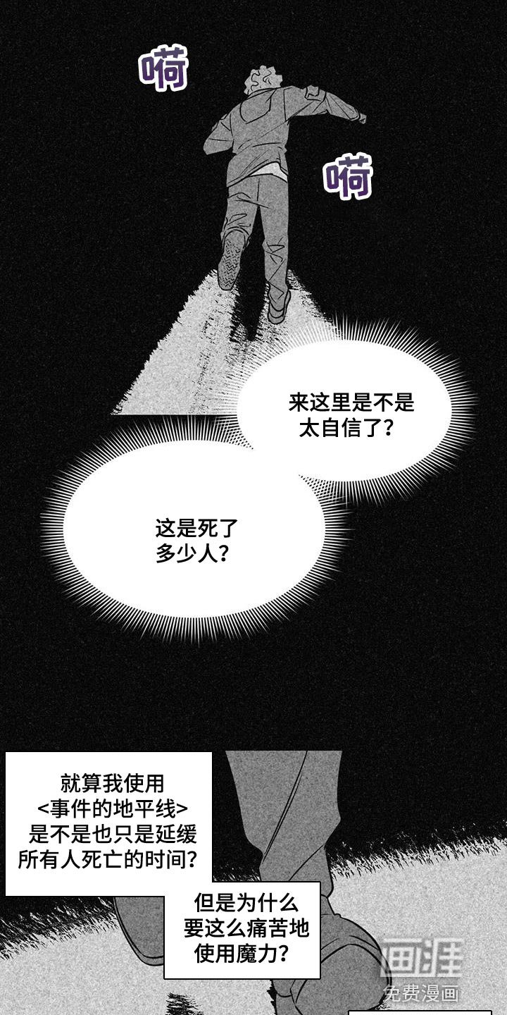 第30章：礼物