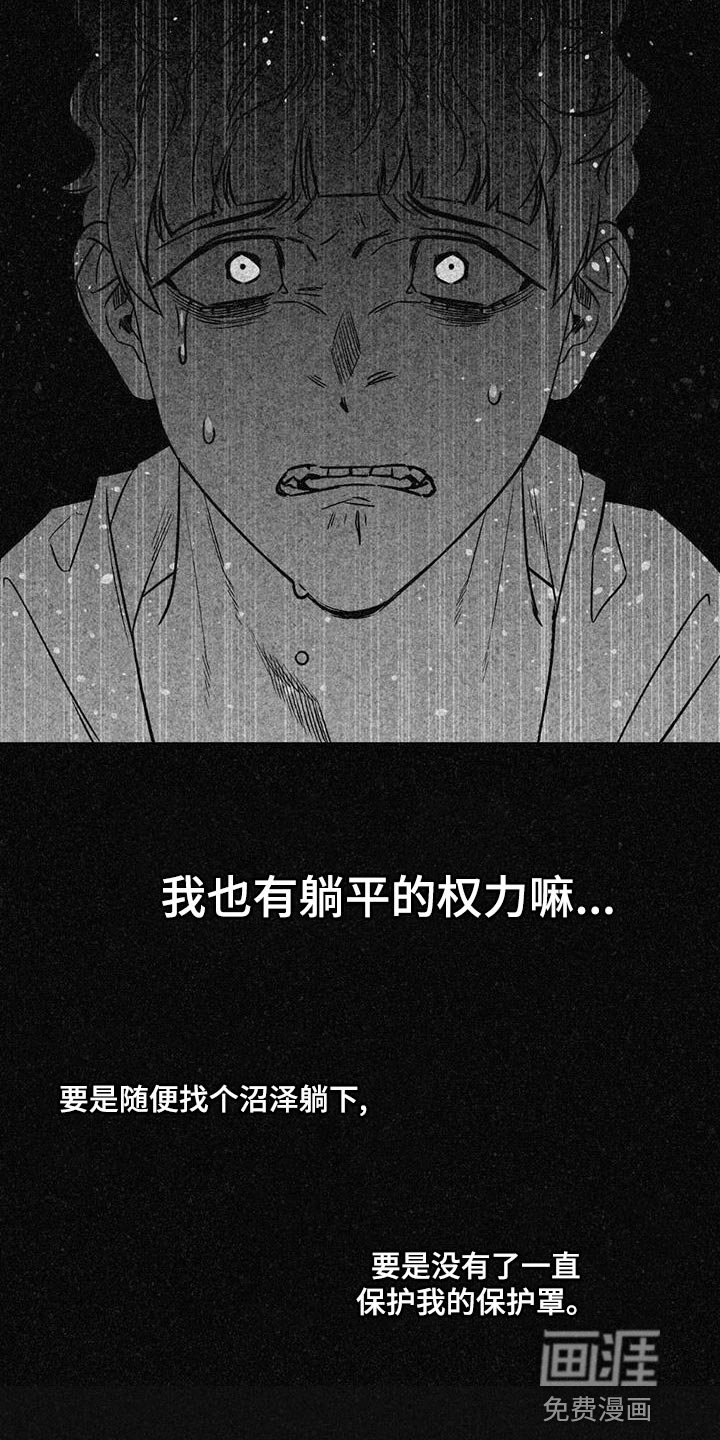 第30章：礼物