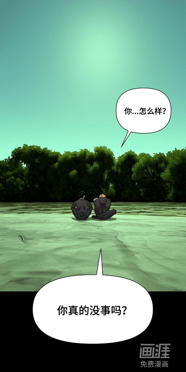 第30章：礼物