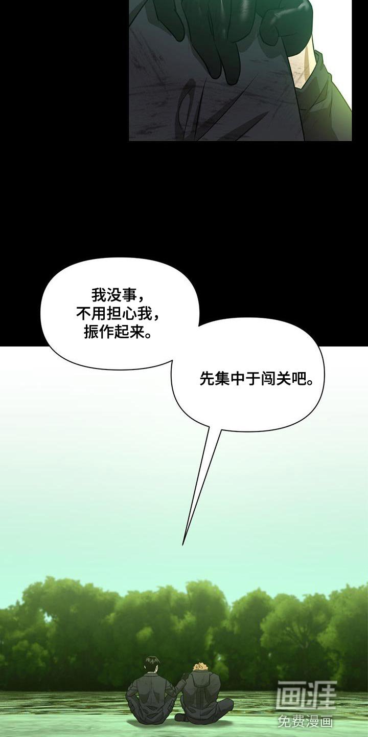 第30章：礼物