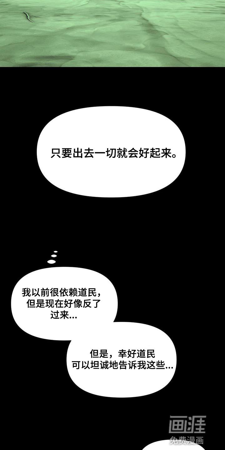 第30章：礼物