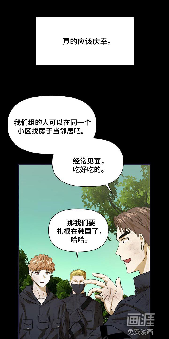 第30章：礼物