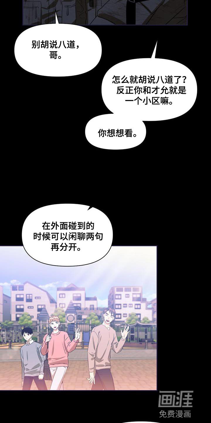 第30章：礼物
