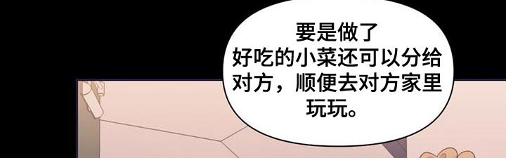 第30章：礼物