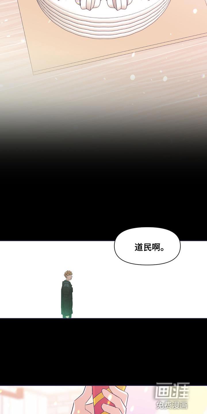 第30章：礼物