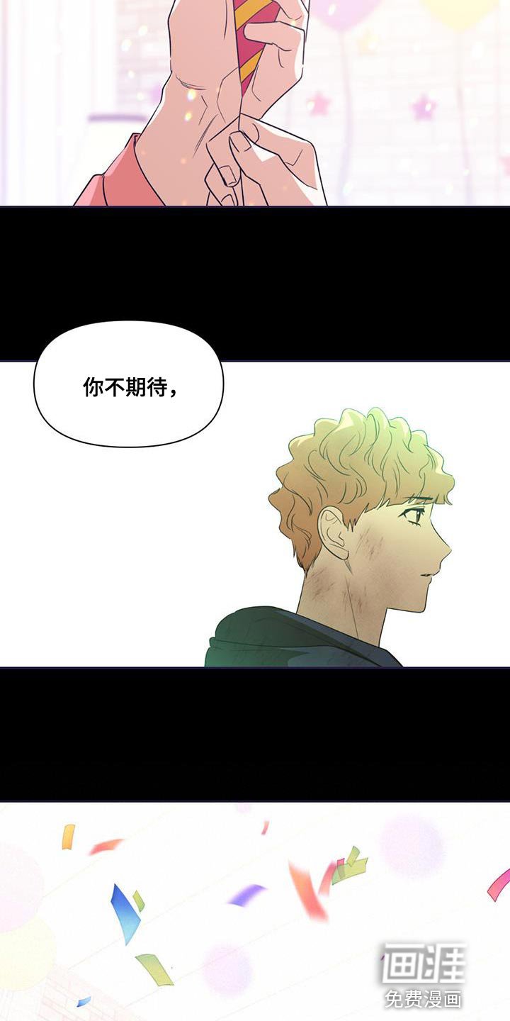 第30章：礼物