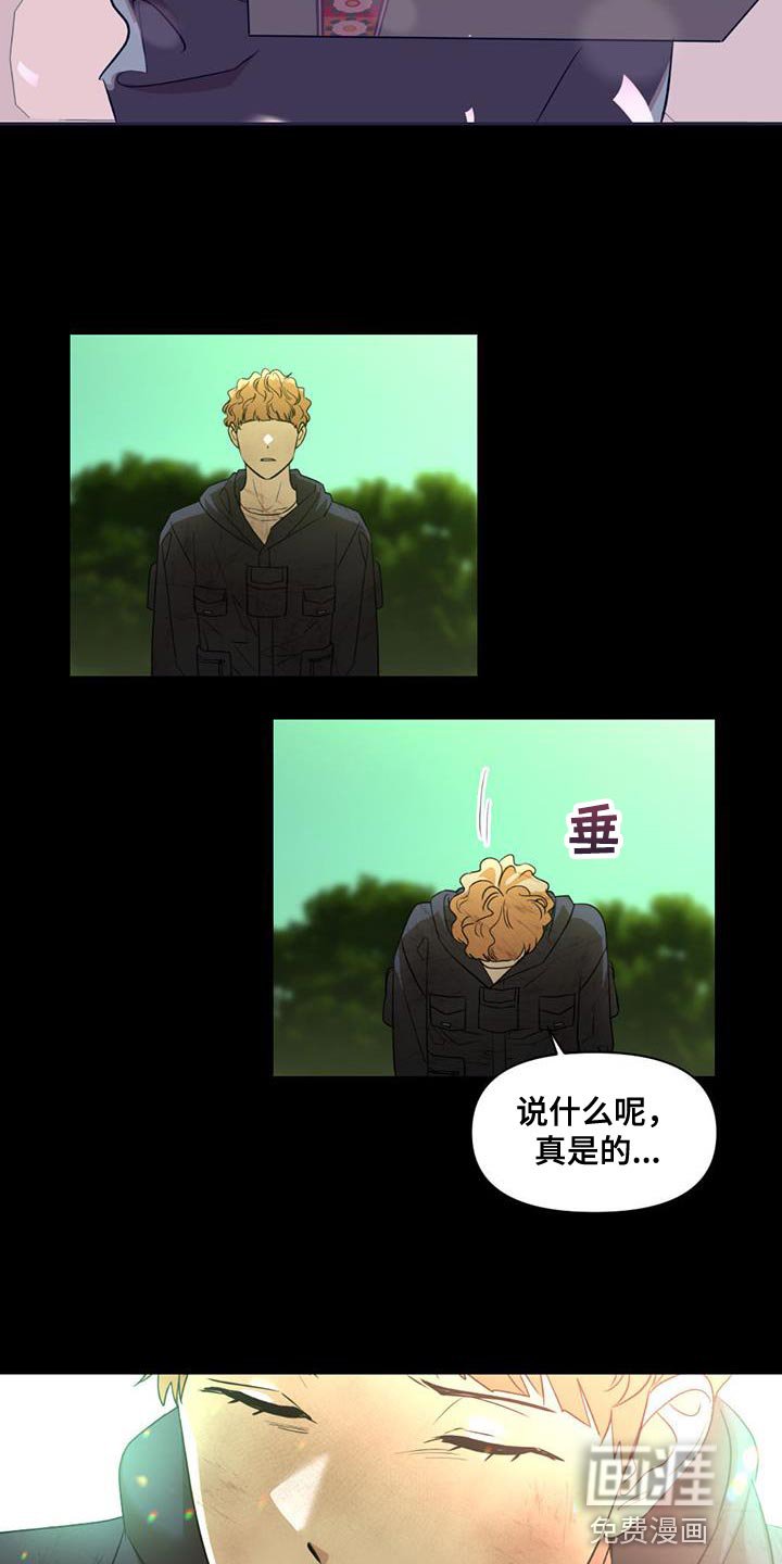 第30章：礼物