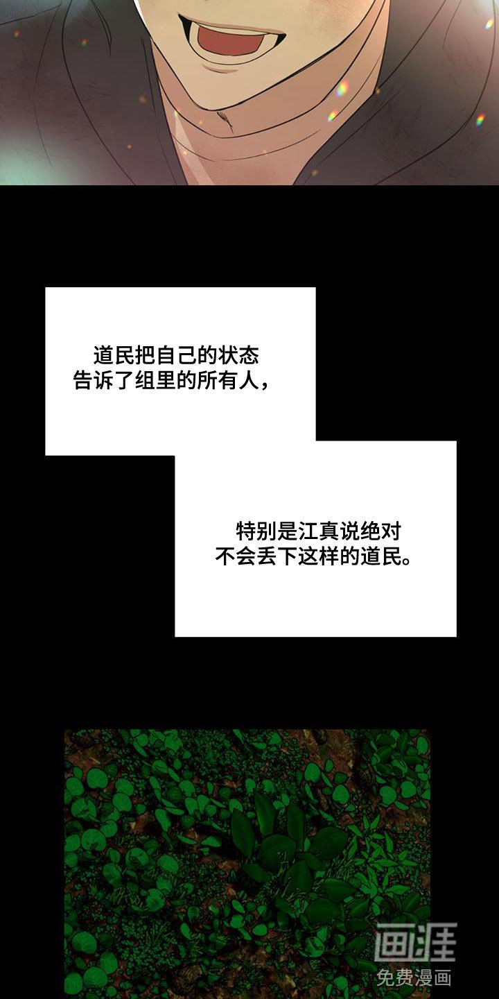 第30章：礼物