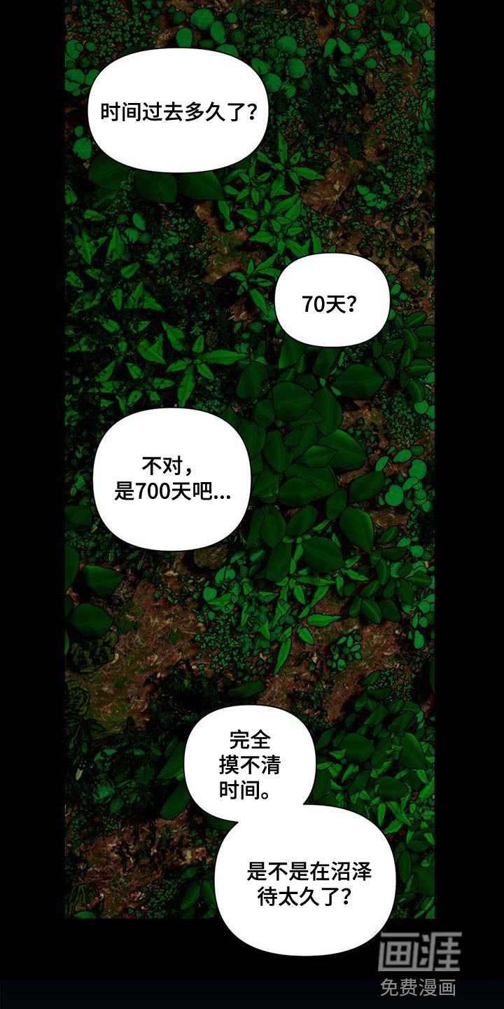 第30章：礼物