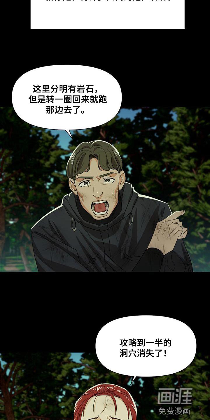 第30章：礼物