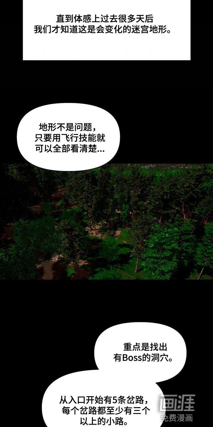 第30章：礼物