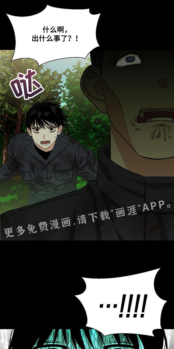 第30章：礼物