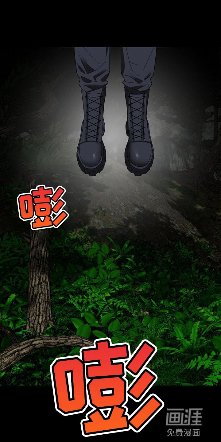 第31章：对不起
