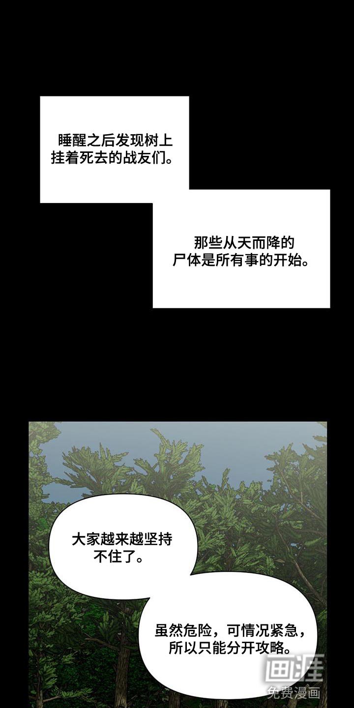 第31章：对不起