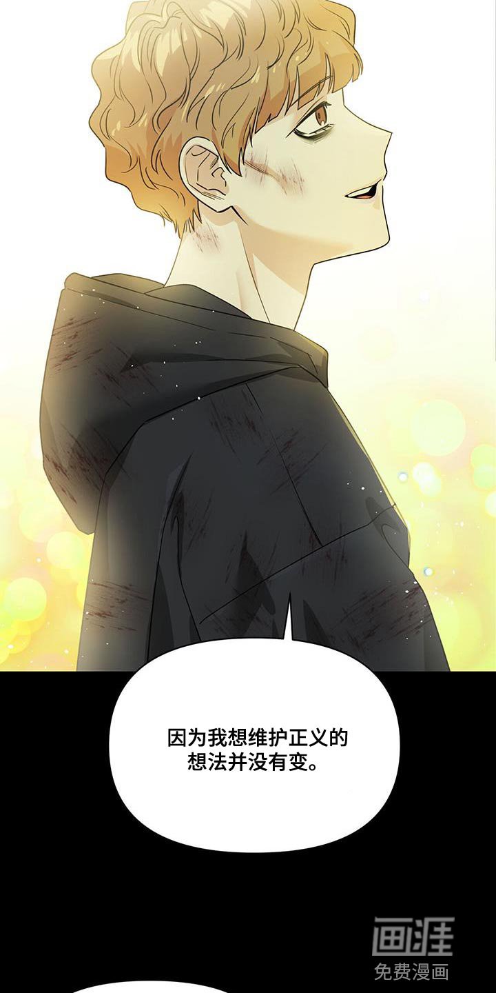 第31章：对不起