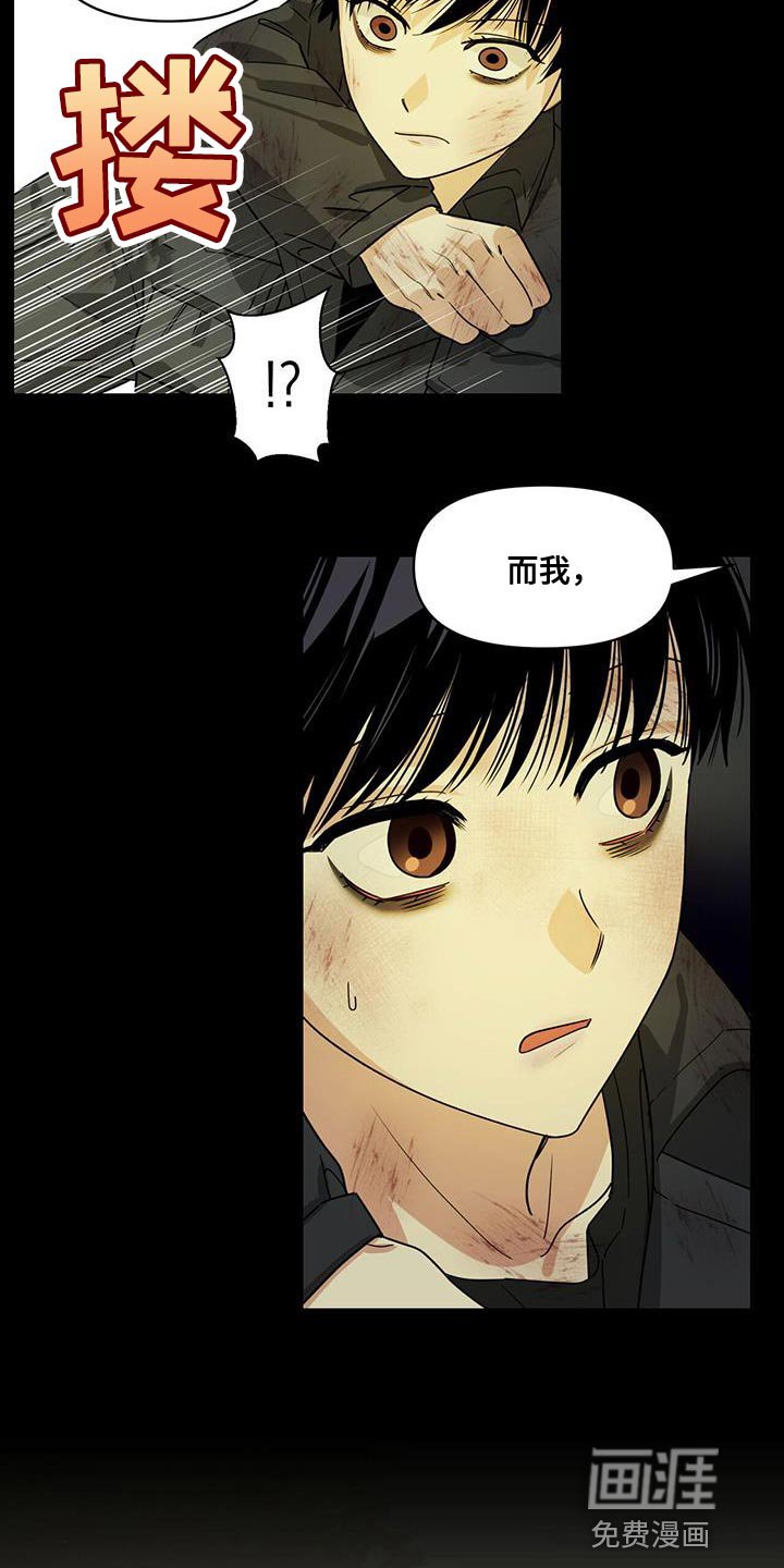 第31章：对不起