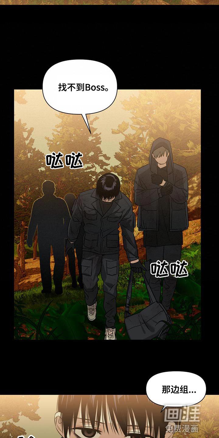 第31章：对不起