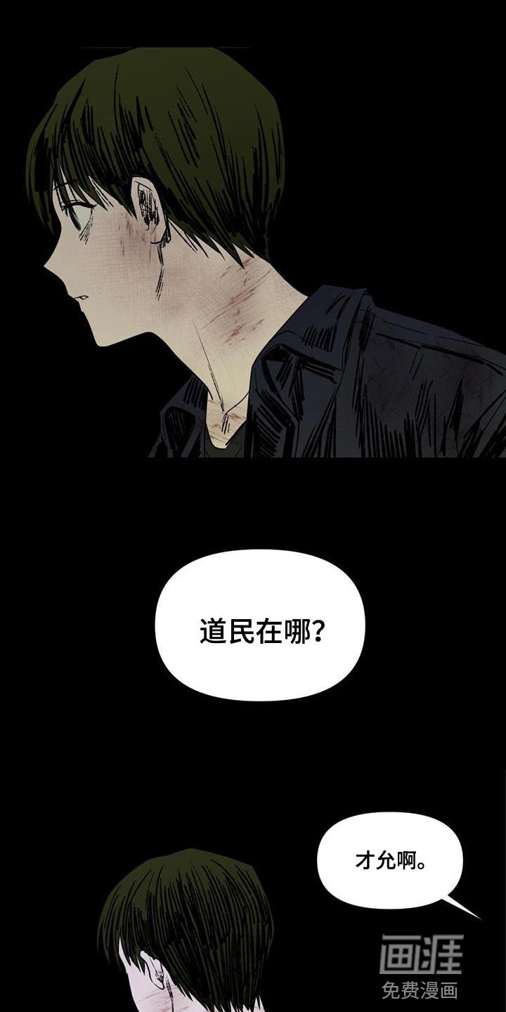 第31章：对不起