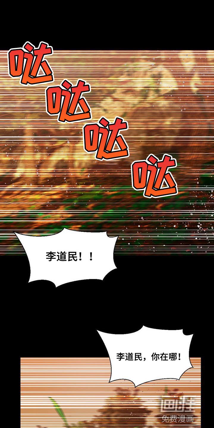 第32章：不会流逝