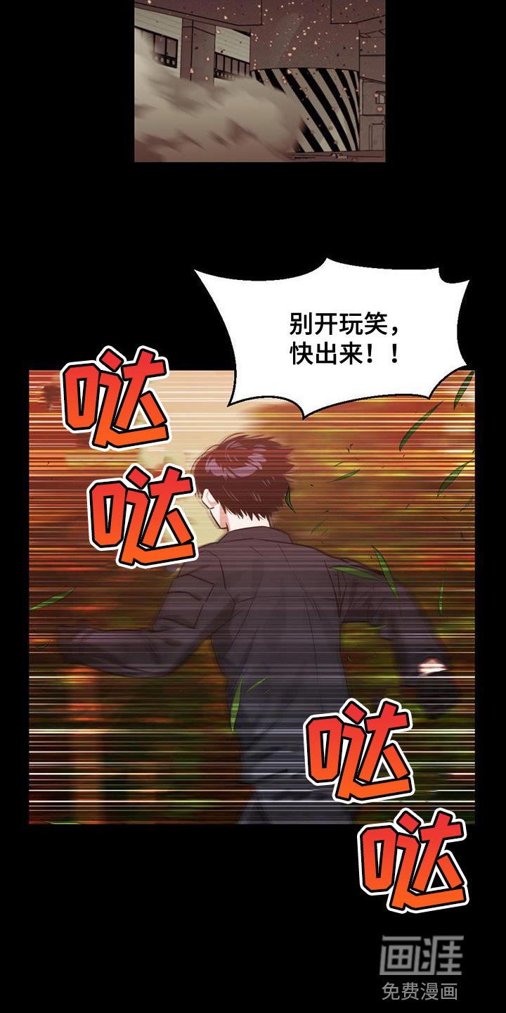 第32章：不会流逝