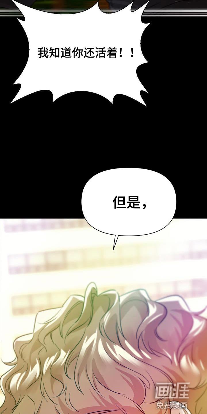 第32章：不会流逝