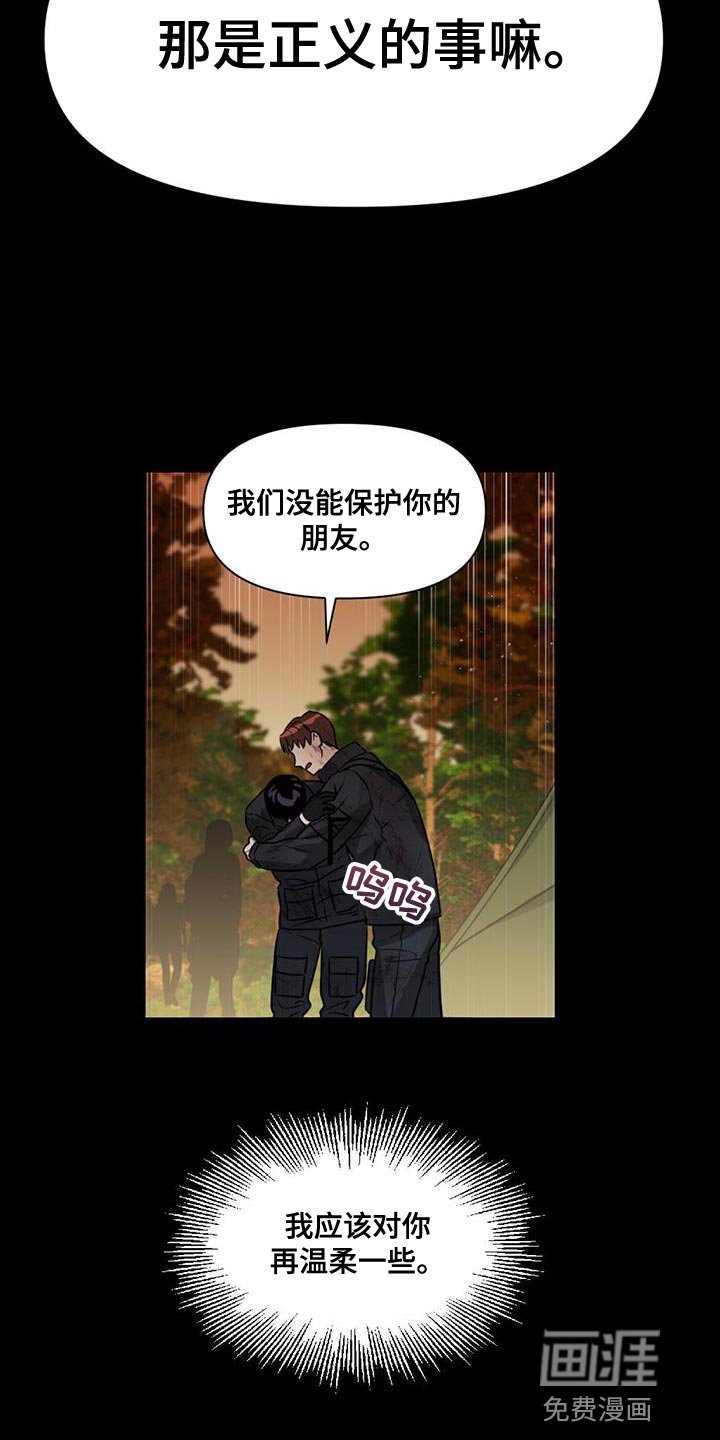 第32章：不会流逝