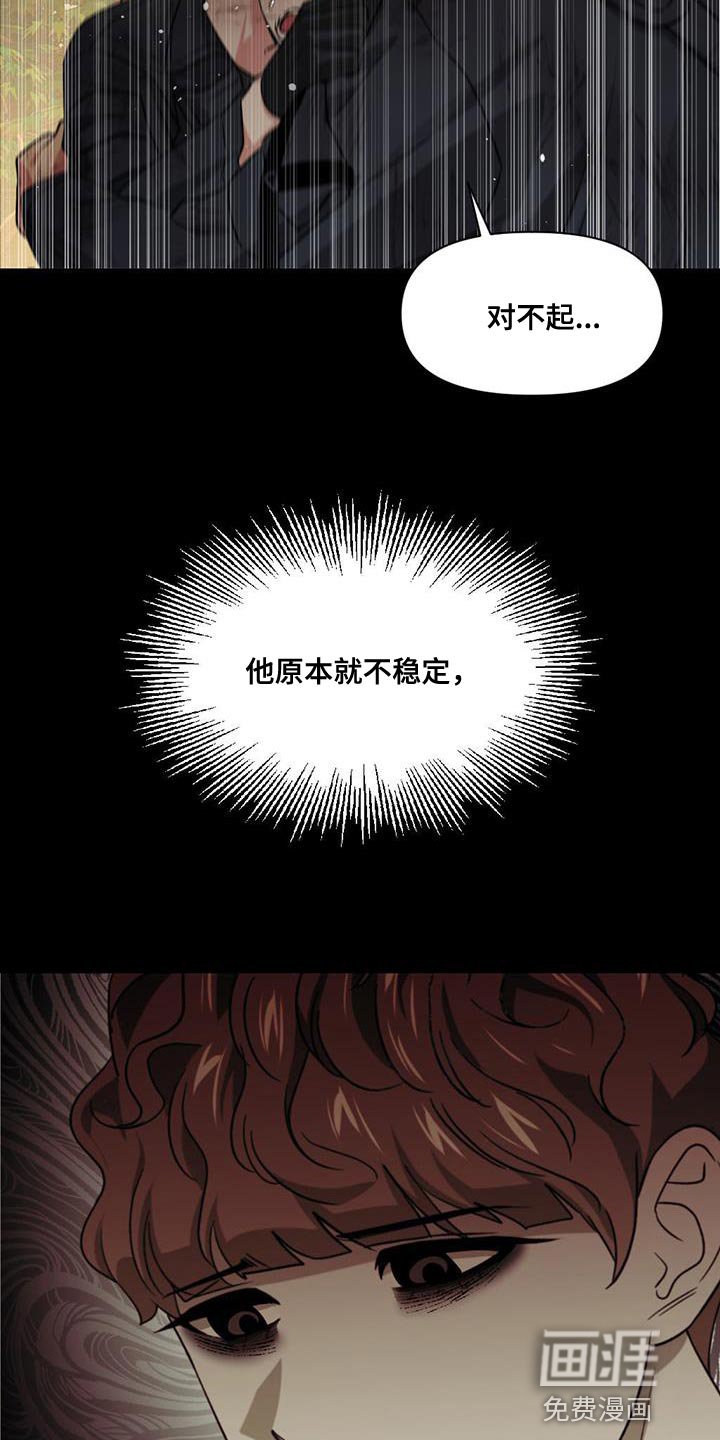 第32章：不会流逝
