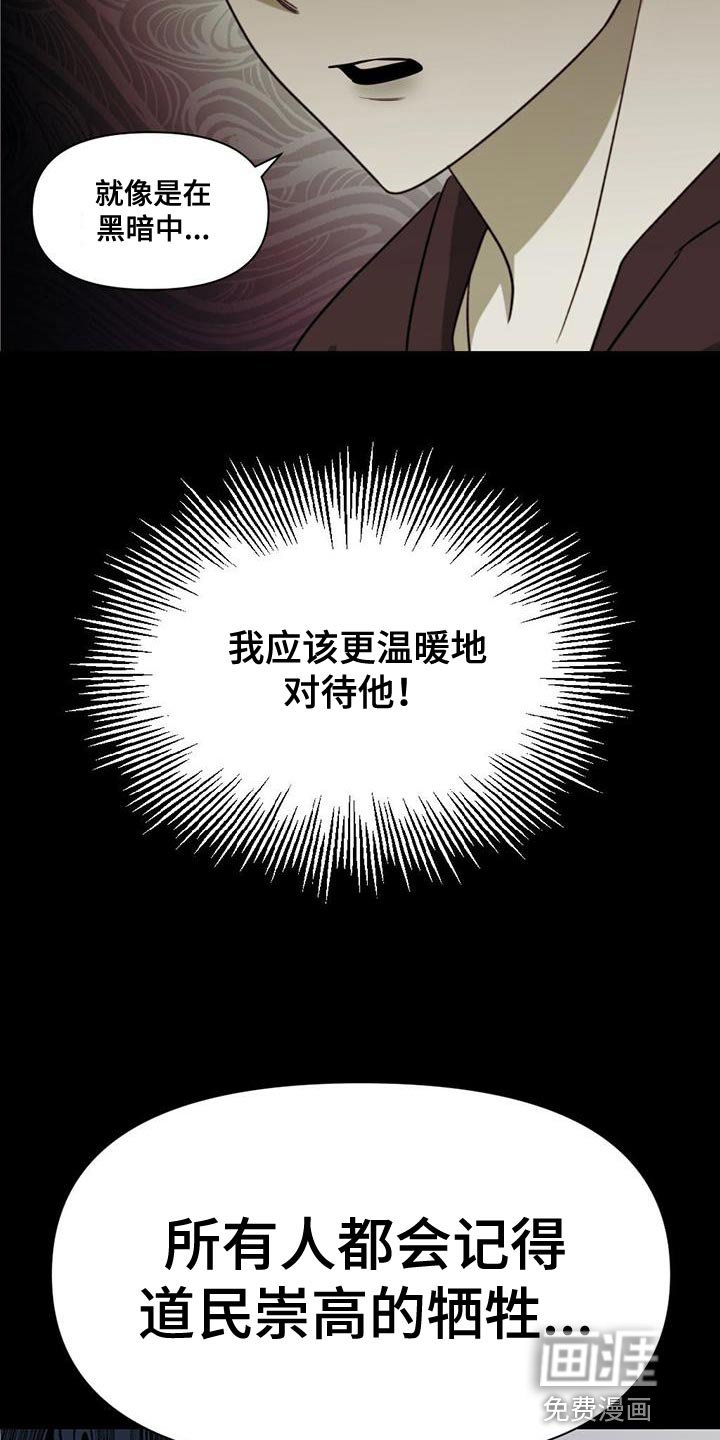 第32章：不会流逝