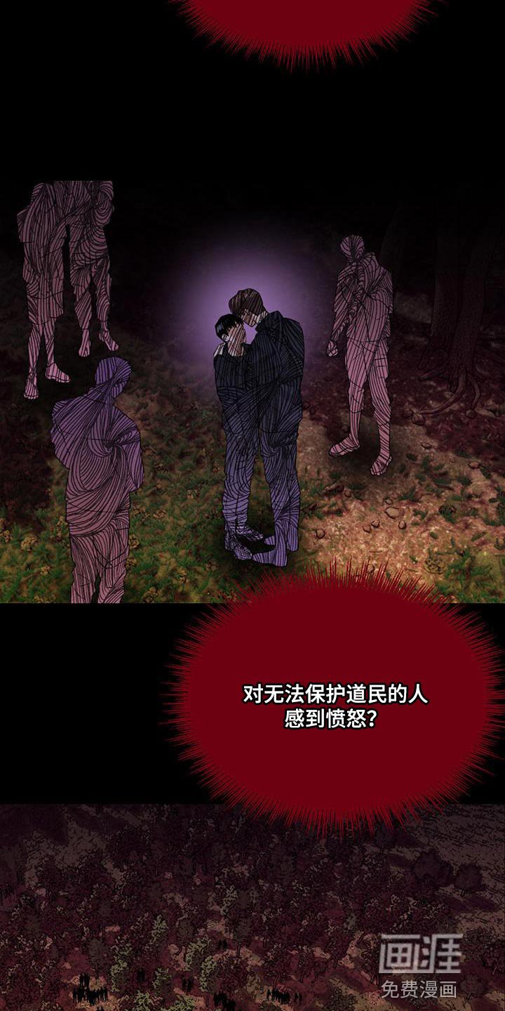 第32章：不会流逝