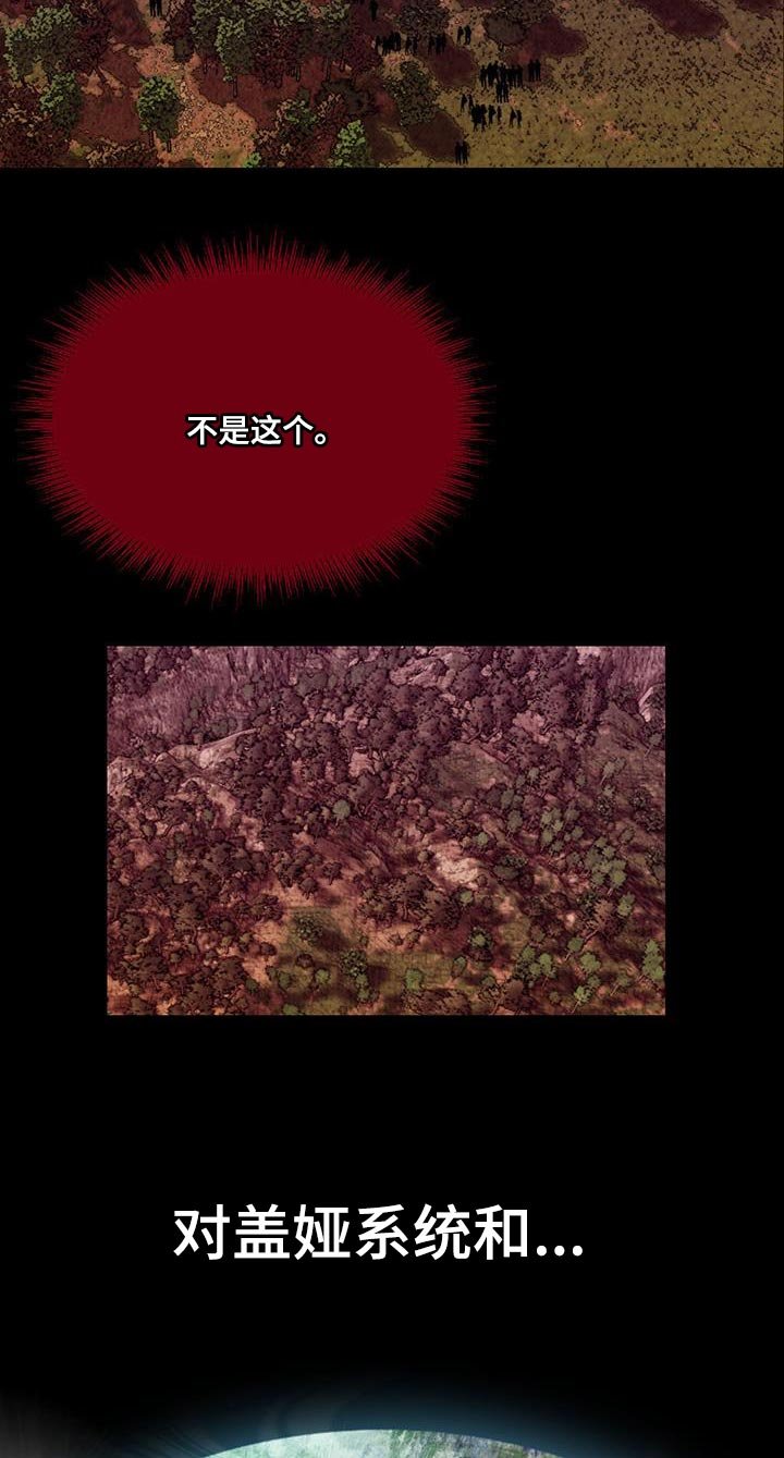 第32章：不会流逝