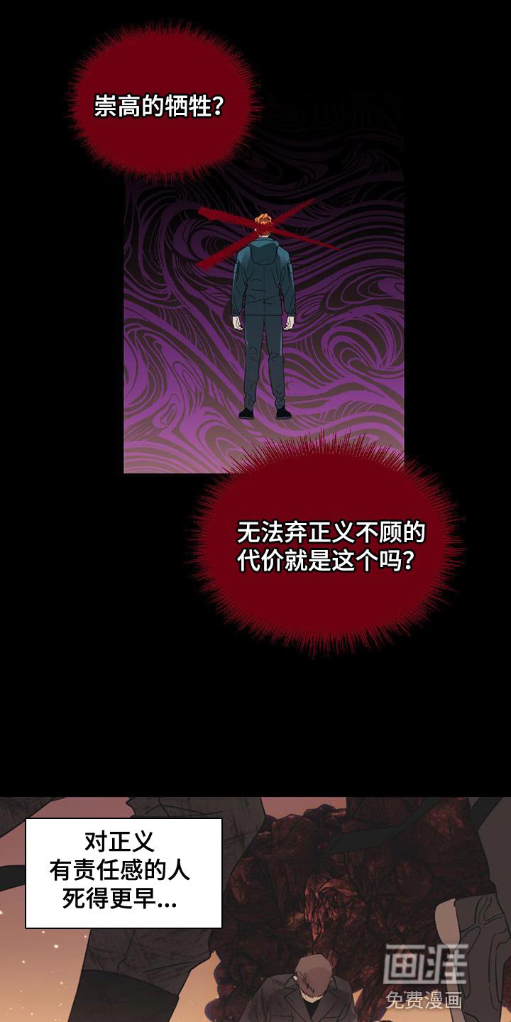 第32章：不会流逝