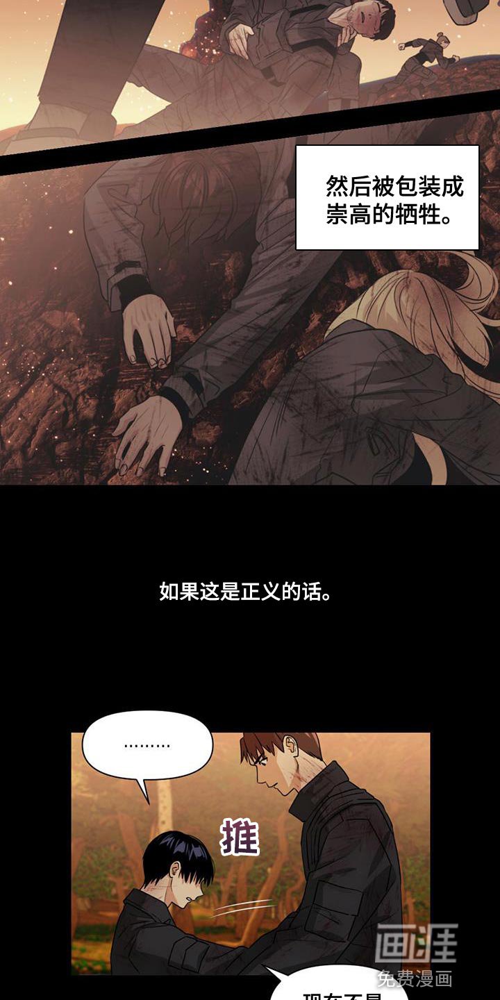 第32章：不会流逝