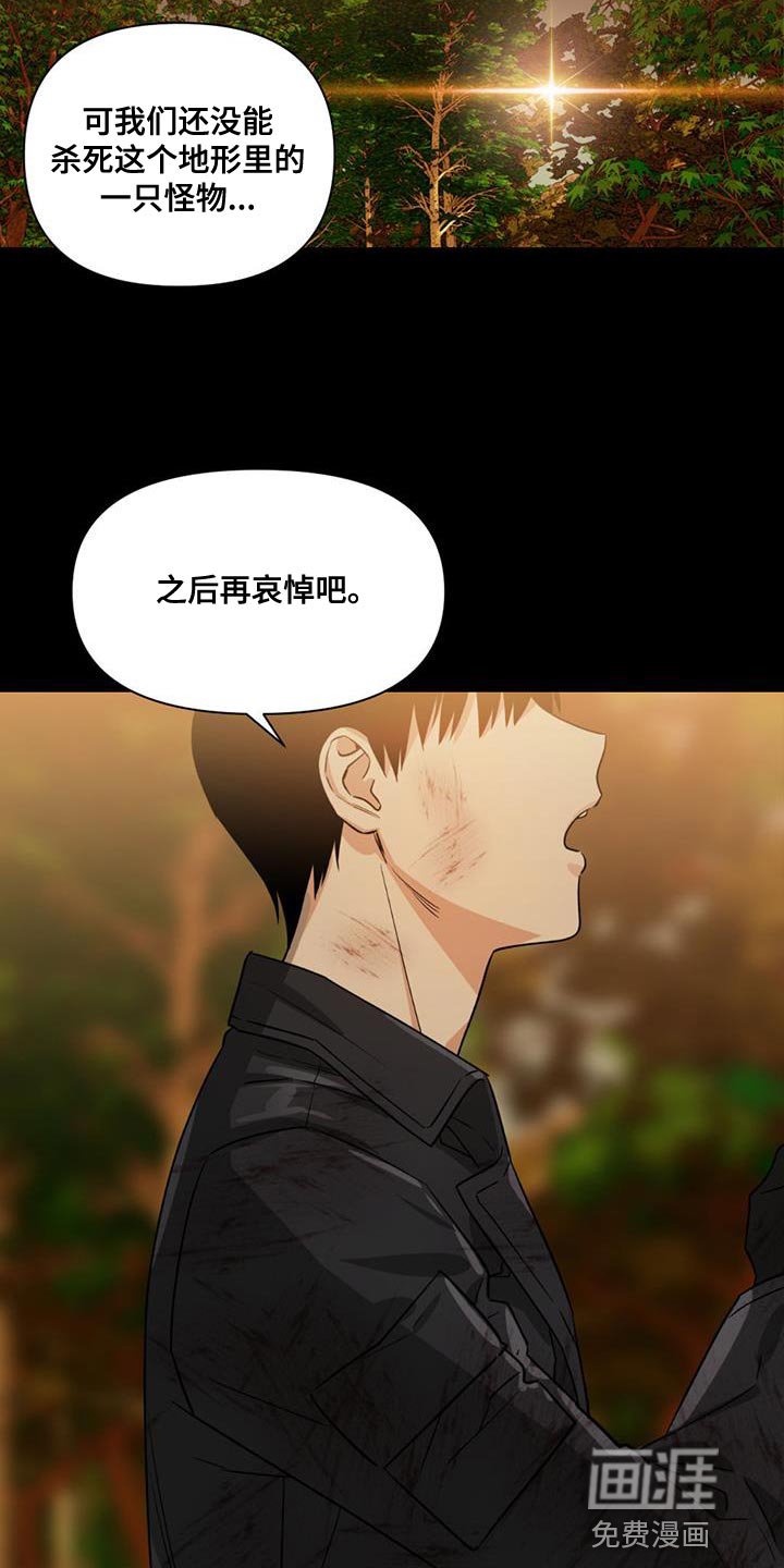 第32章：不会流逝