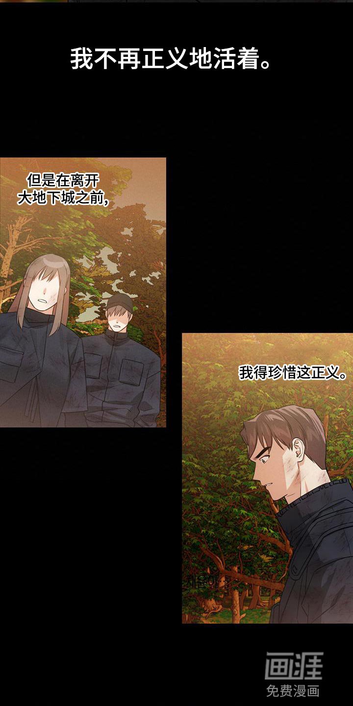 第32章：不会流逝