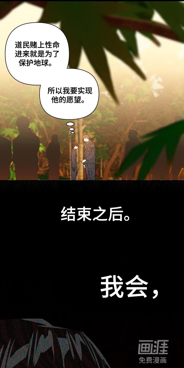 第32章：不会流逝