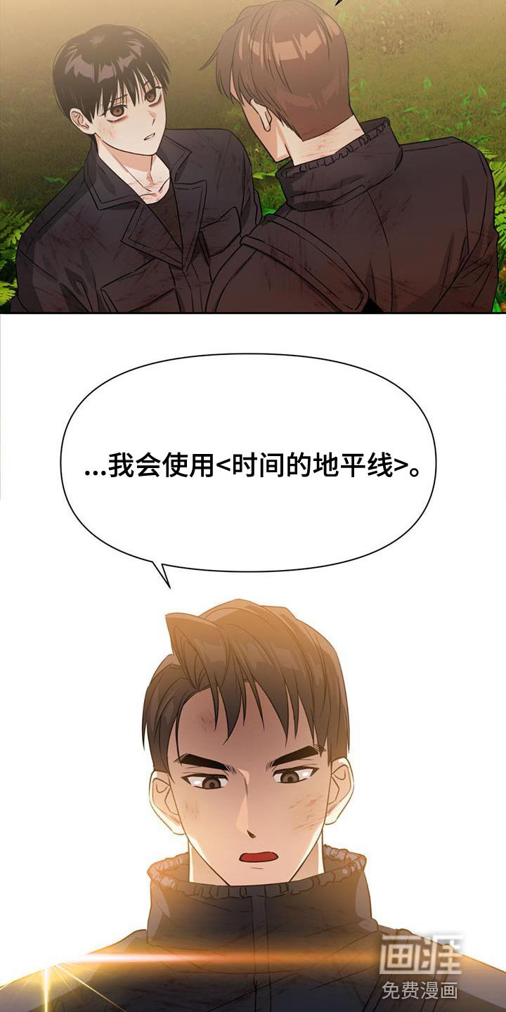 第32章：不会流逝