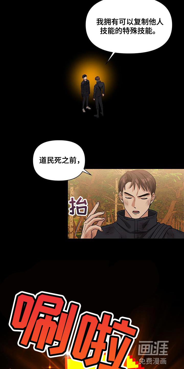 第33章：自杀