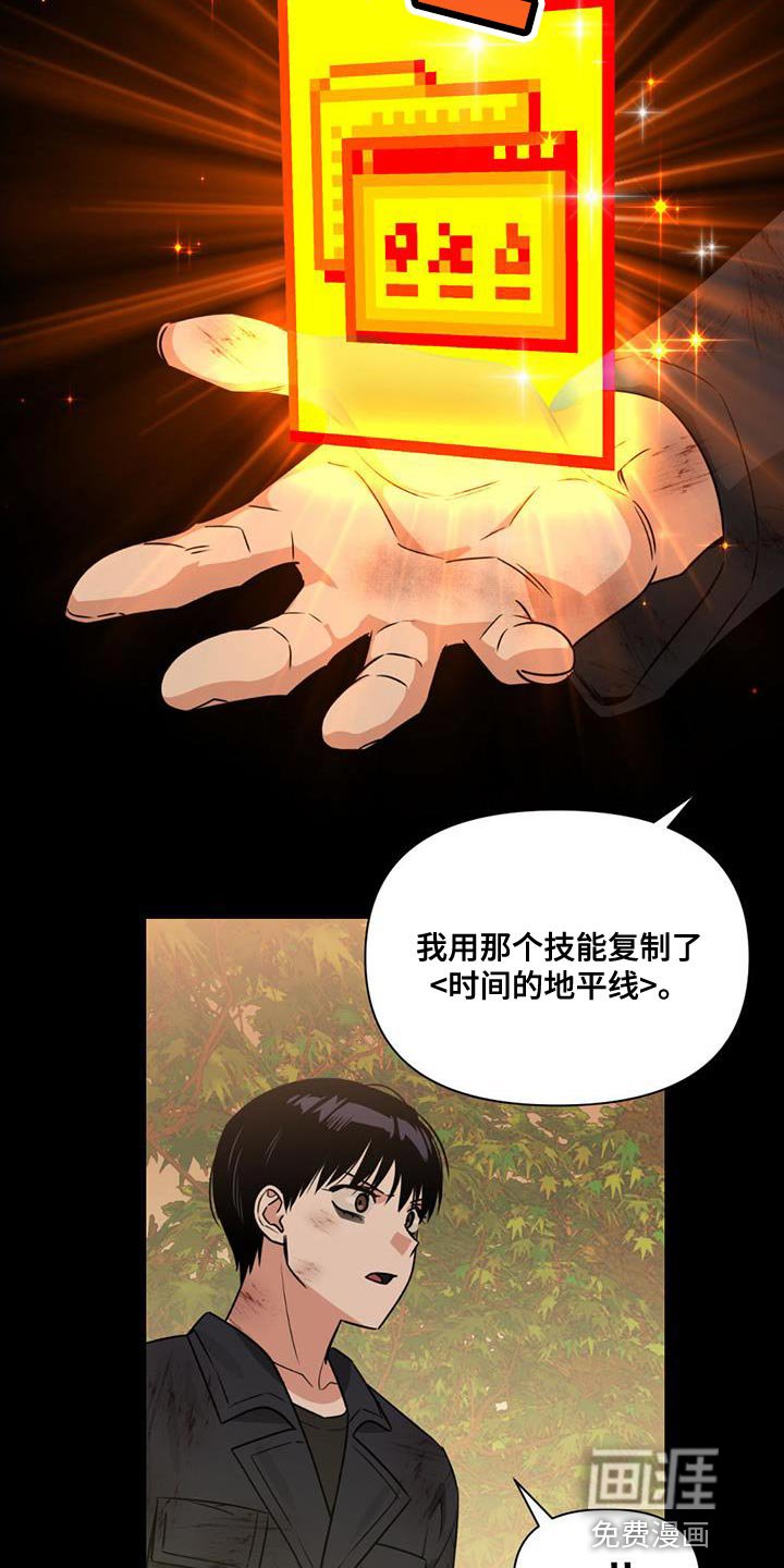第33章：自杀