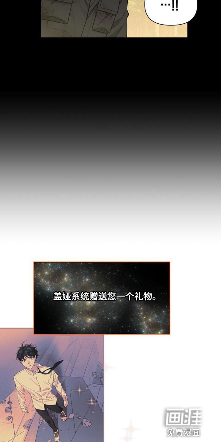 第33章：自杀