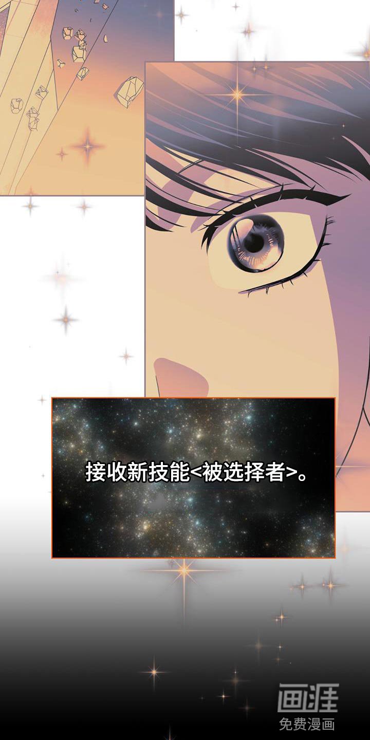 第33章：自杀