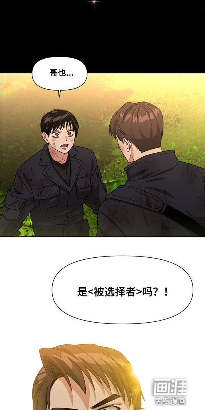 第33章：自杀