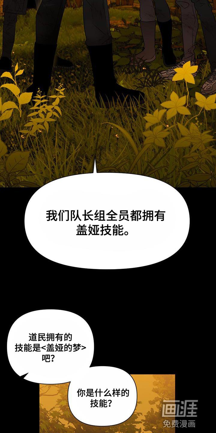 第33章：自杀