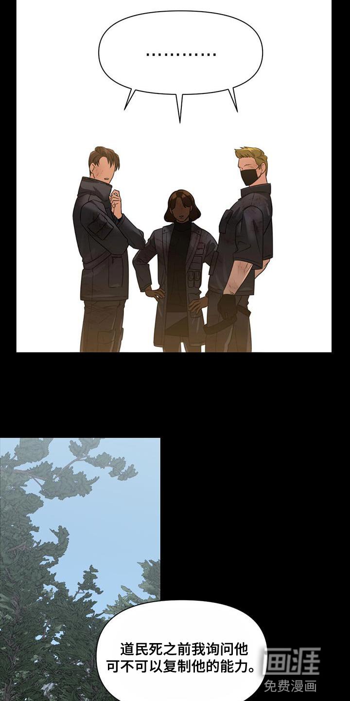 第33章：自杀