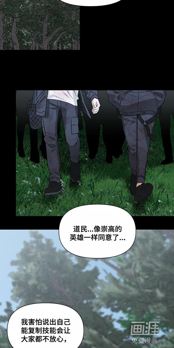 第33章：自杀