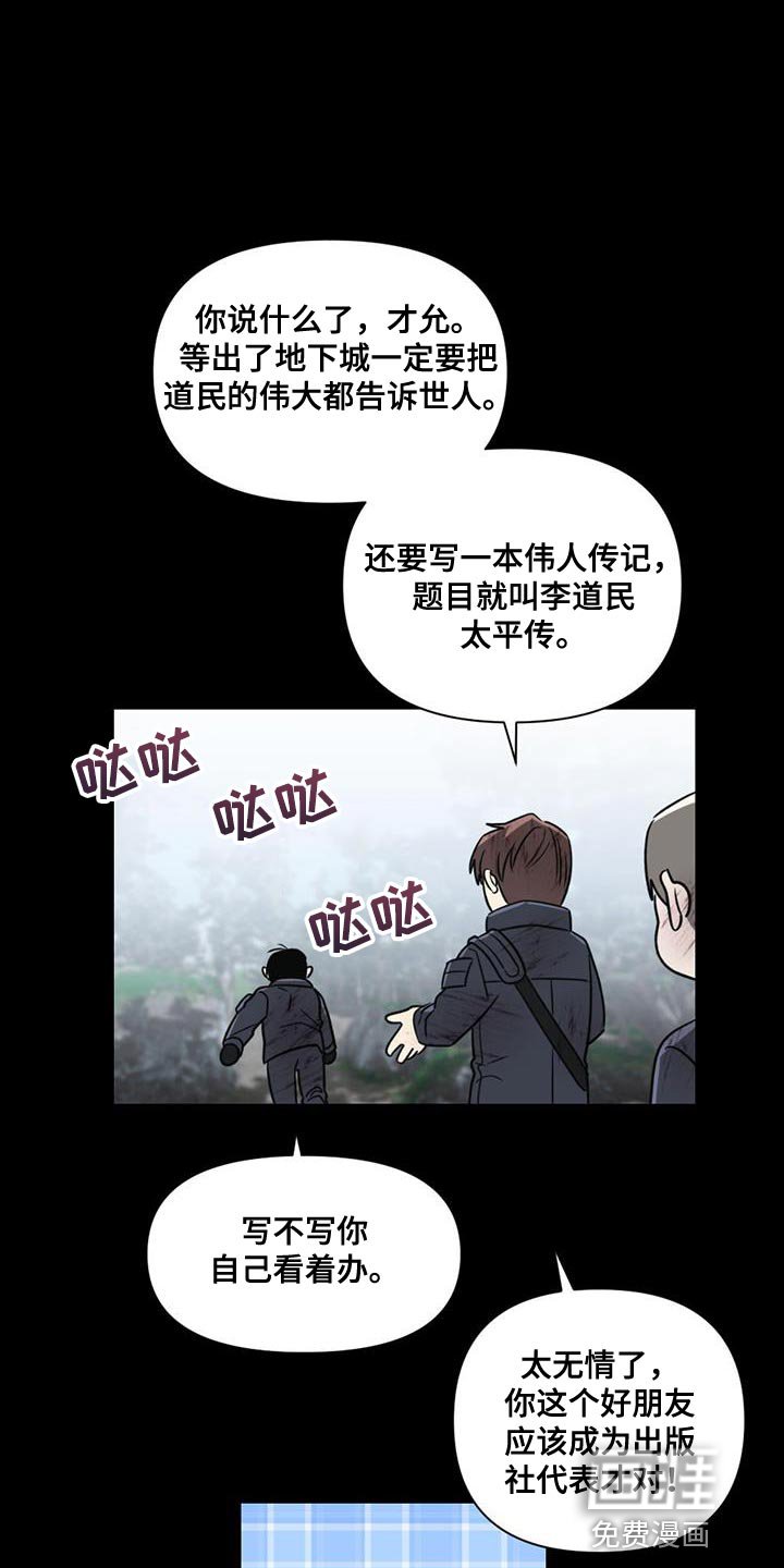 第33章：自杀