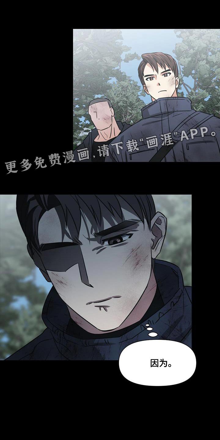 第33章：自杀